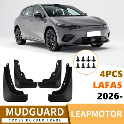 Suitable for Leap Motor Lafa5 2026 Car Tire Fender Leather Export Cross-Border Modification