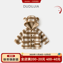 嘟嘟家儿童格纹大衣秋冬男童加厚外套冬季女童毛呢上衣宝宝童装