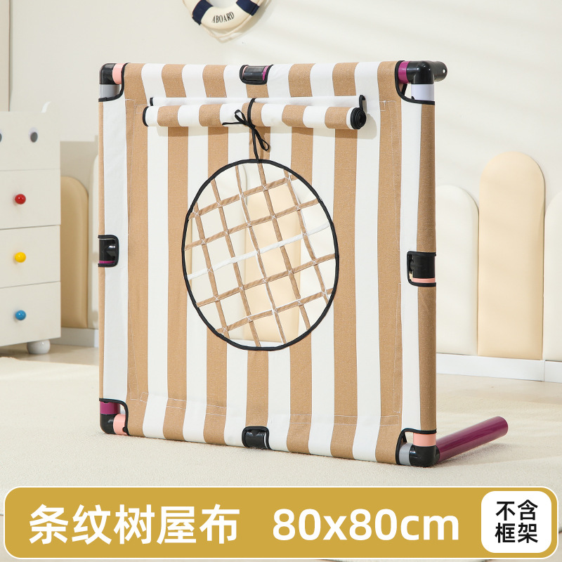 42_条纹树屋布 不含边框