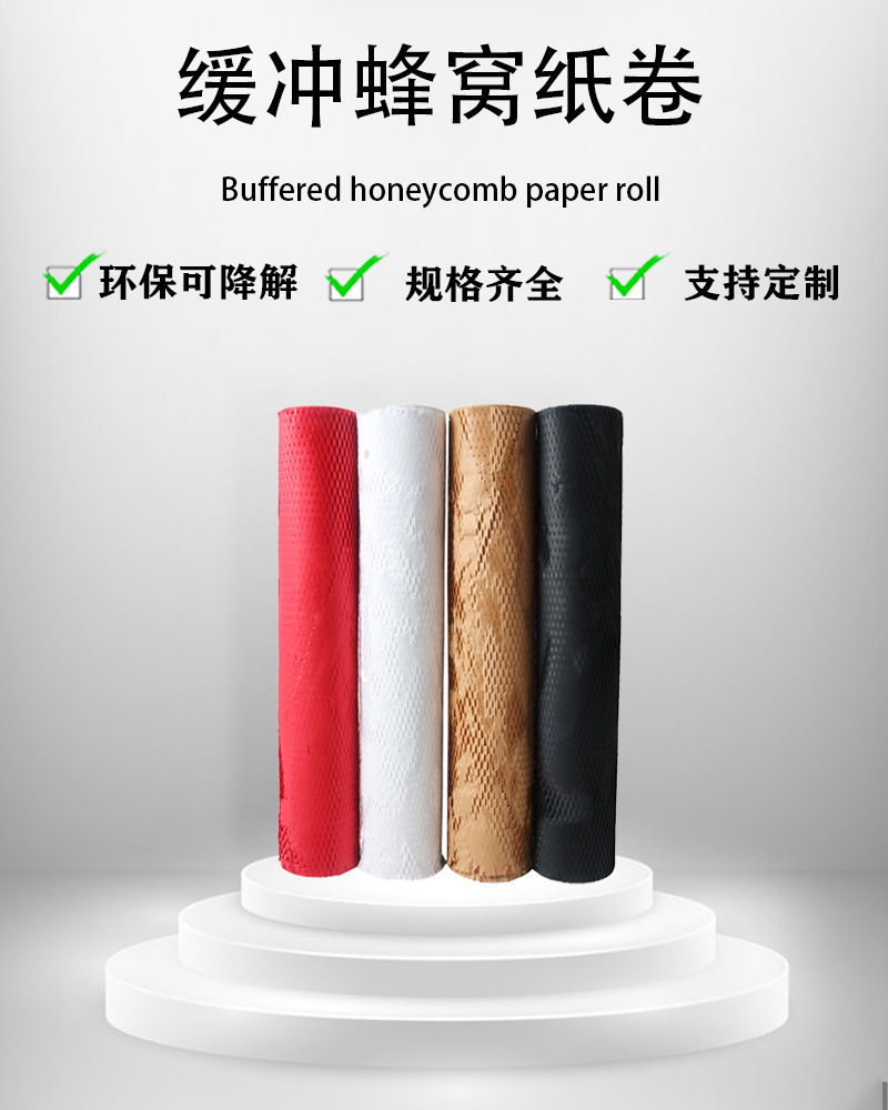 蜂窝纸详情页-6