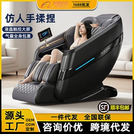 按摩椅;足浴电器