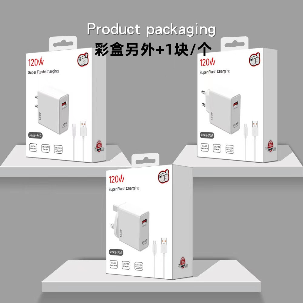 120W cargador Super carga rápida traje QC5.0 cabeza de europea y americana Británica Estándar totalmente compatible para Huawei xiaomi