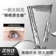 AMG Steel Pipe Eyelash Base Cream Long and Curly Three-dimensional Natural Sweat-proof and Long-lasting Thread Students