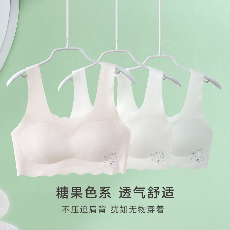 少女内衣初高中生冰丝无痕学生轻薄透气款儿童背心女童文胸夏季|undefined