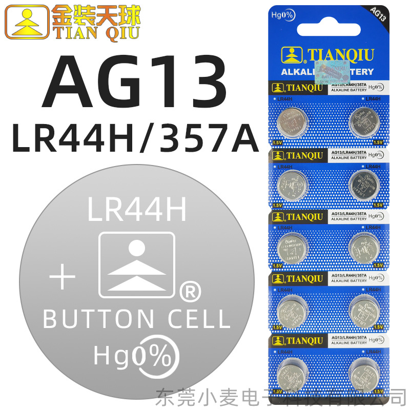 AG13(LR44H/357A)