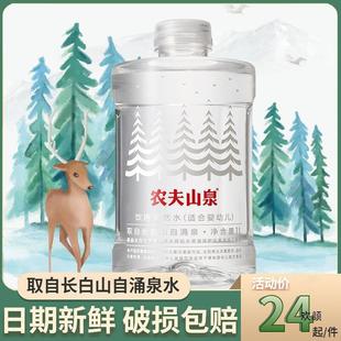�r��ɽȪˮ1L*12ƿ������c���|���Vˮ�׃����̷�ˮ