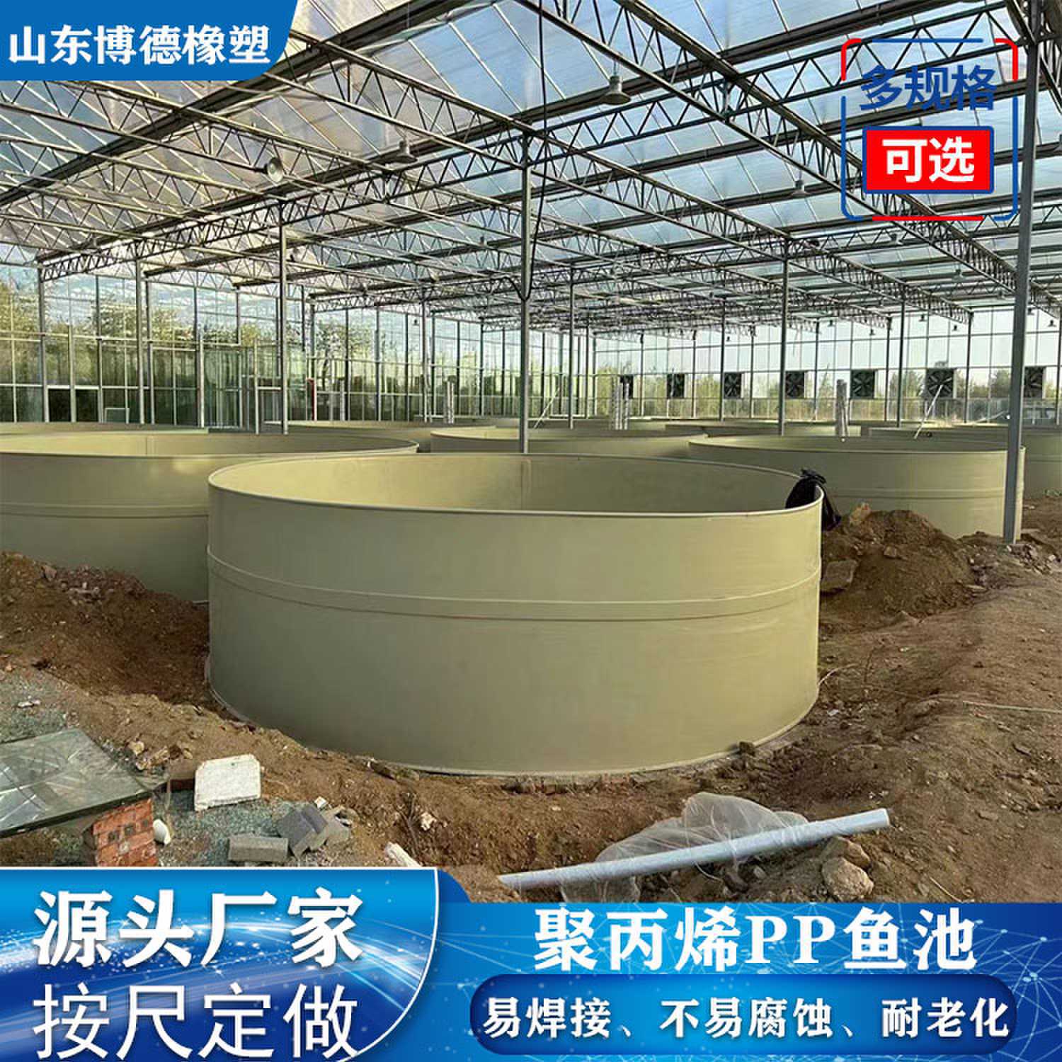 现场焊接PP养殖鱼池圆形养虾池耐酸碱耐腐蚀聚丙烯蓄水池