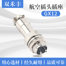 ���ղ����S��GX12���ղ��^  RS765�����B����12mm���|�������^