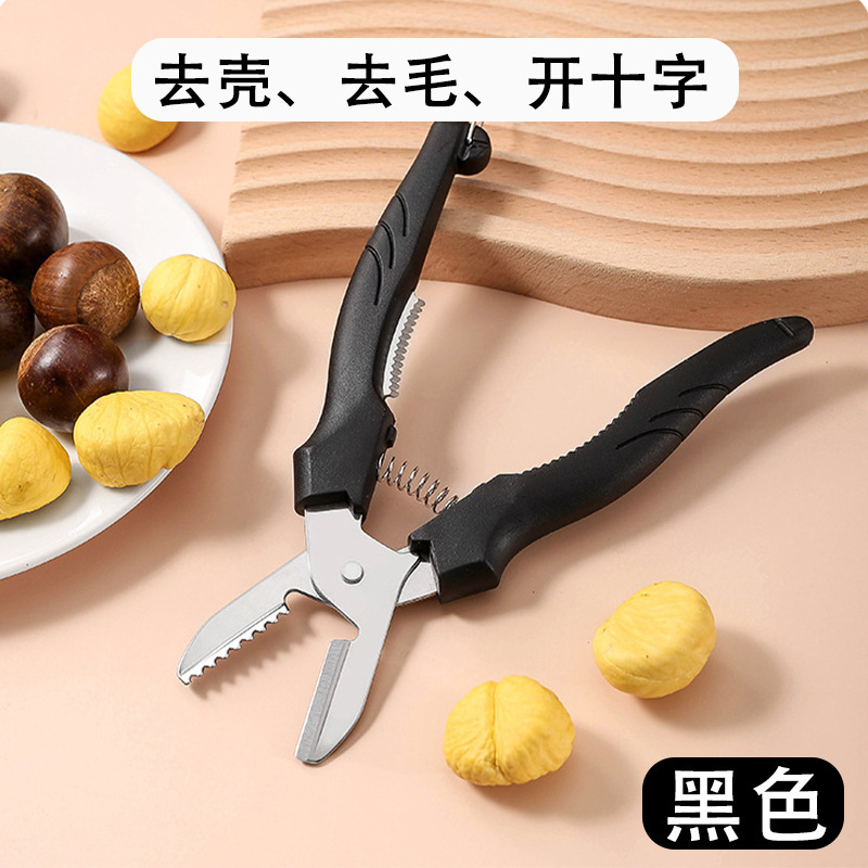 板栗十字开口器不锈钢剥板栗外壳好物栗子去皮夹子剪刀工具剥壳机|undefined