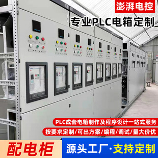 ��늙����׶��� PLC���a����ˮ���͉��M���������_�P��׃�l���ƙ�