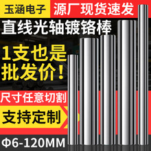 45#���t��ֱ�����SӲ�Sܛ�S�����Uֱ��6mm-90mm��U/��A/�A��