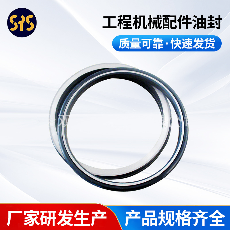 供应支重轮浮动油封工程机械配件油封工程机械底盘件工程机械设备