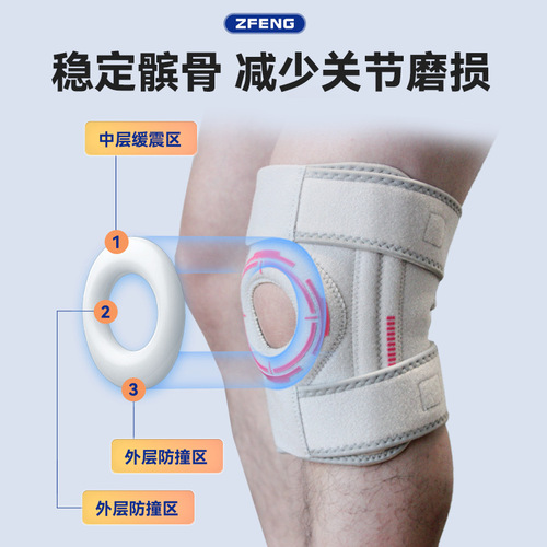 Peak Performance Sport Knee Support with Dual Springs, Silicone Shock Absorption, Dual Straps, Anti-Slip, Breathable Joint Knee Brace