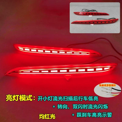 Tail light 9-generation modified rear bumper light - checkered-led-rear-bumper-lights-red-housing-sold-as-a-pair