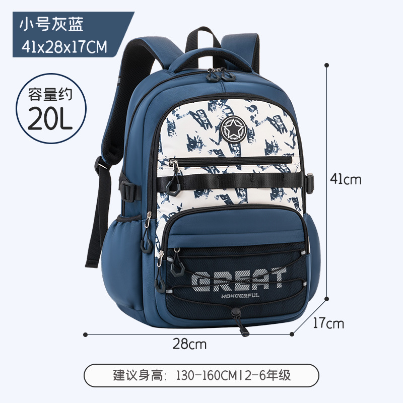 Sesame Baby Junior High School Student Male Board Mochila de reducción de carga de gran capacidad Estudiante de secundaria Mochila Graffiti University Back