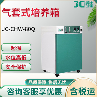 ����ʽco2���B�� ���ռ����a�����B�� ���ˮ��ʽ ������̼���B��