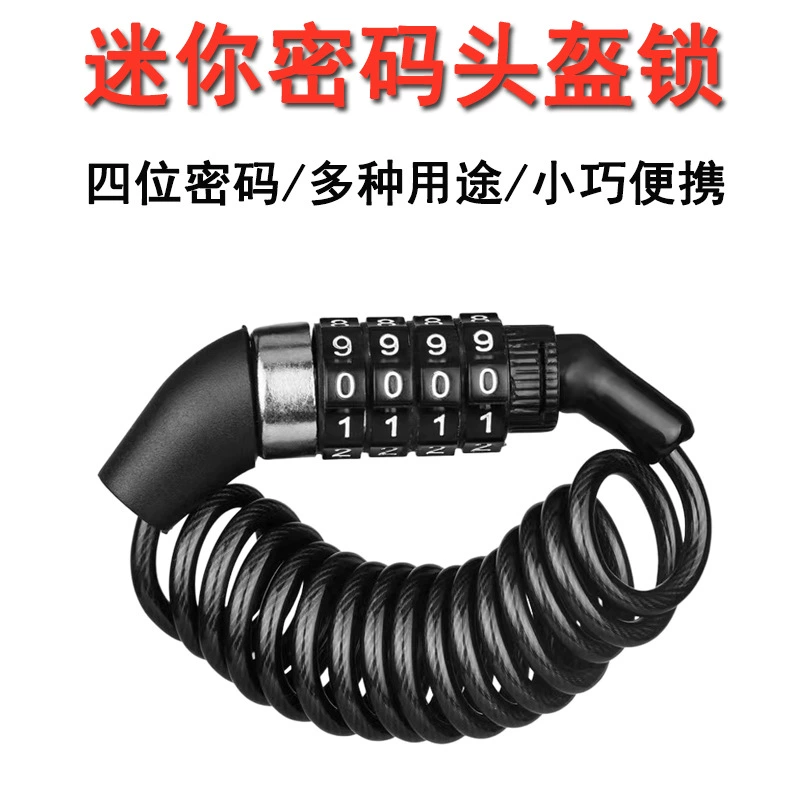 Электромобиль Горный велосипед Противоугонный код замок шлема голова мотоцикла ручка фиксированный провод замок портативный мини-замок