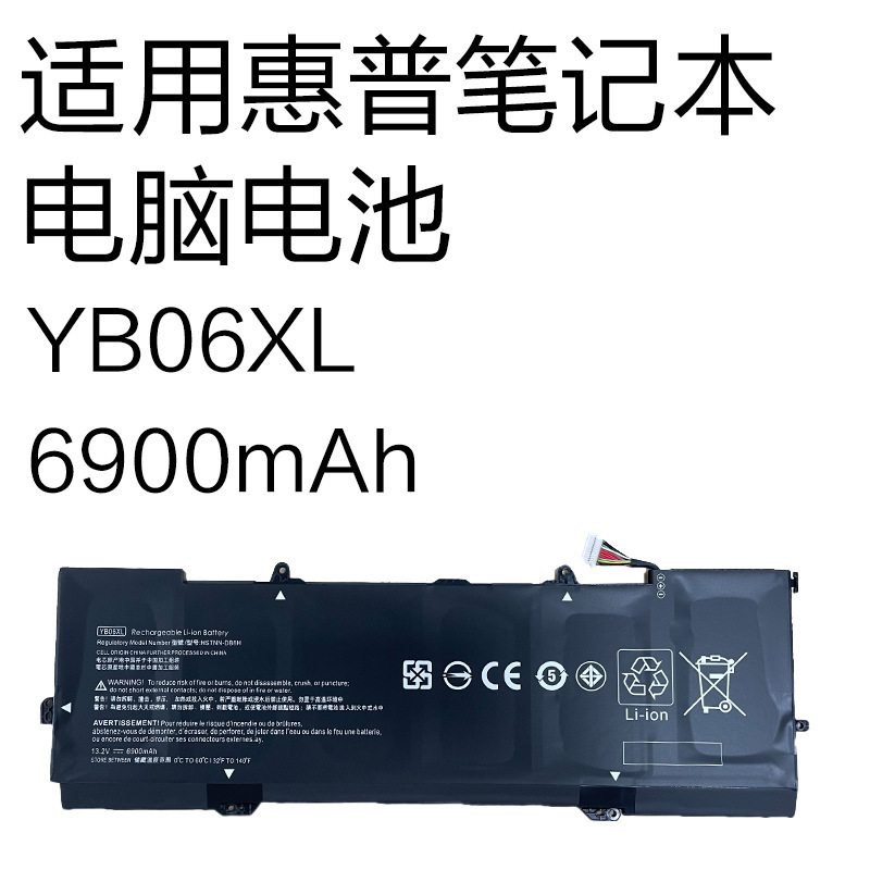Yb06Xl Is Suitable for Hp Laptops and Is Compatible with 15-Ch011Dx Tpn-Q200 Laptop Batteries