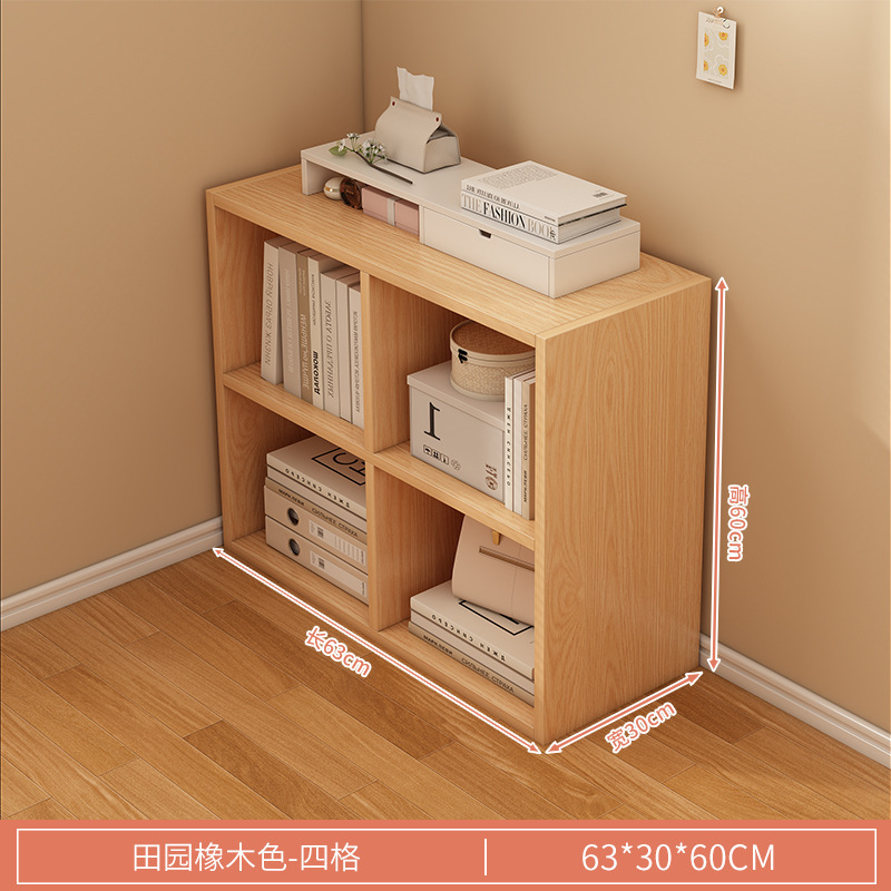 ++업그레이드된 코너 책장 목재 색상 - 4개의 그리드 63*30*60CM++