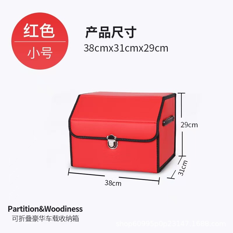Car trunk storage box, in-car organizer, leather multifunctional folding storage box, car storage and organizing box