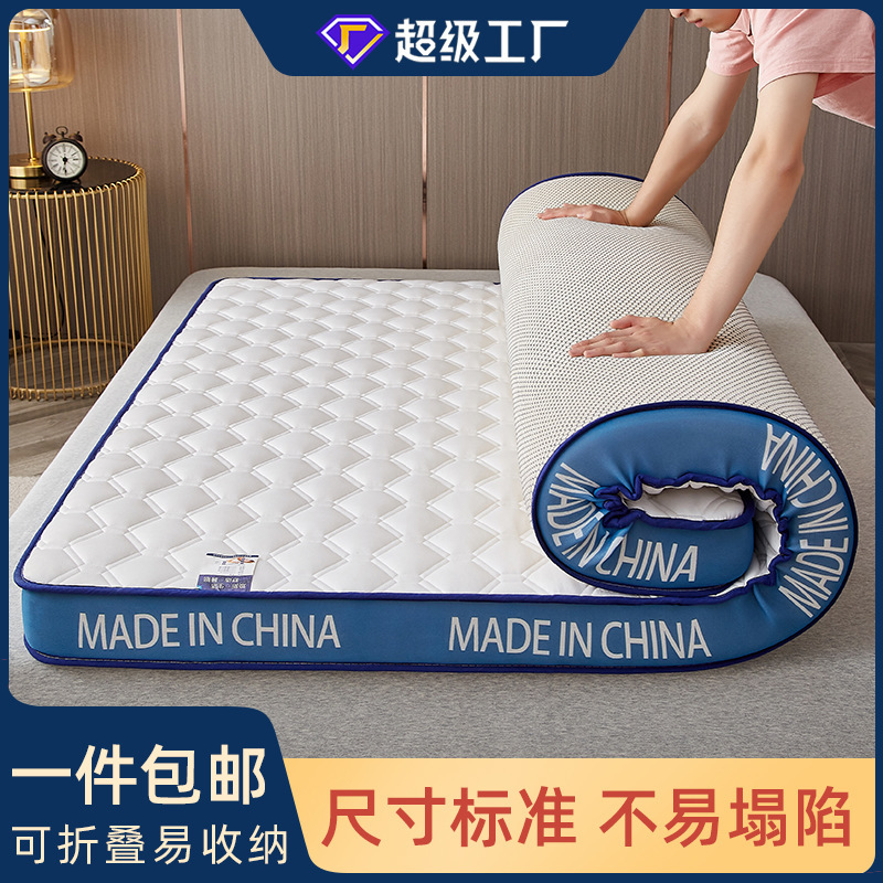 Mattress Latex Mattress Dormitory Mattress Student Rent Thickened Mattress Upholstery Household Floor Sleeper Artifact for Two