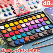 水彩颜料画画全套美术用品工具套装固体水粉饼涂色儿童无毒可水洗