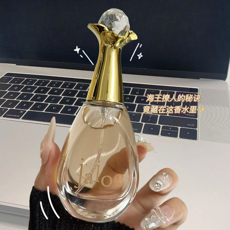 Warmkiss Zhenwo Perfume, Long-Lasting Fresh Light Fragrance, Jasmine and Fruity Scent, Niche Women's Perfume for Students