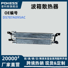 ���ø������ɵ�ŷ17 �͵� ����ɢ���� ����������ȴ��ds787a095ac