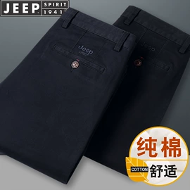 男式牛仔裤;男式休闲裤;男式夹克