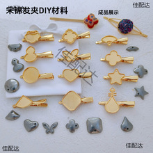 �|�ƷDIY���\�l�A���Ў��w ����ˇ�� �^l���