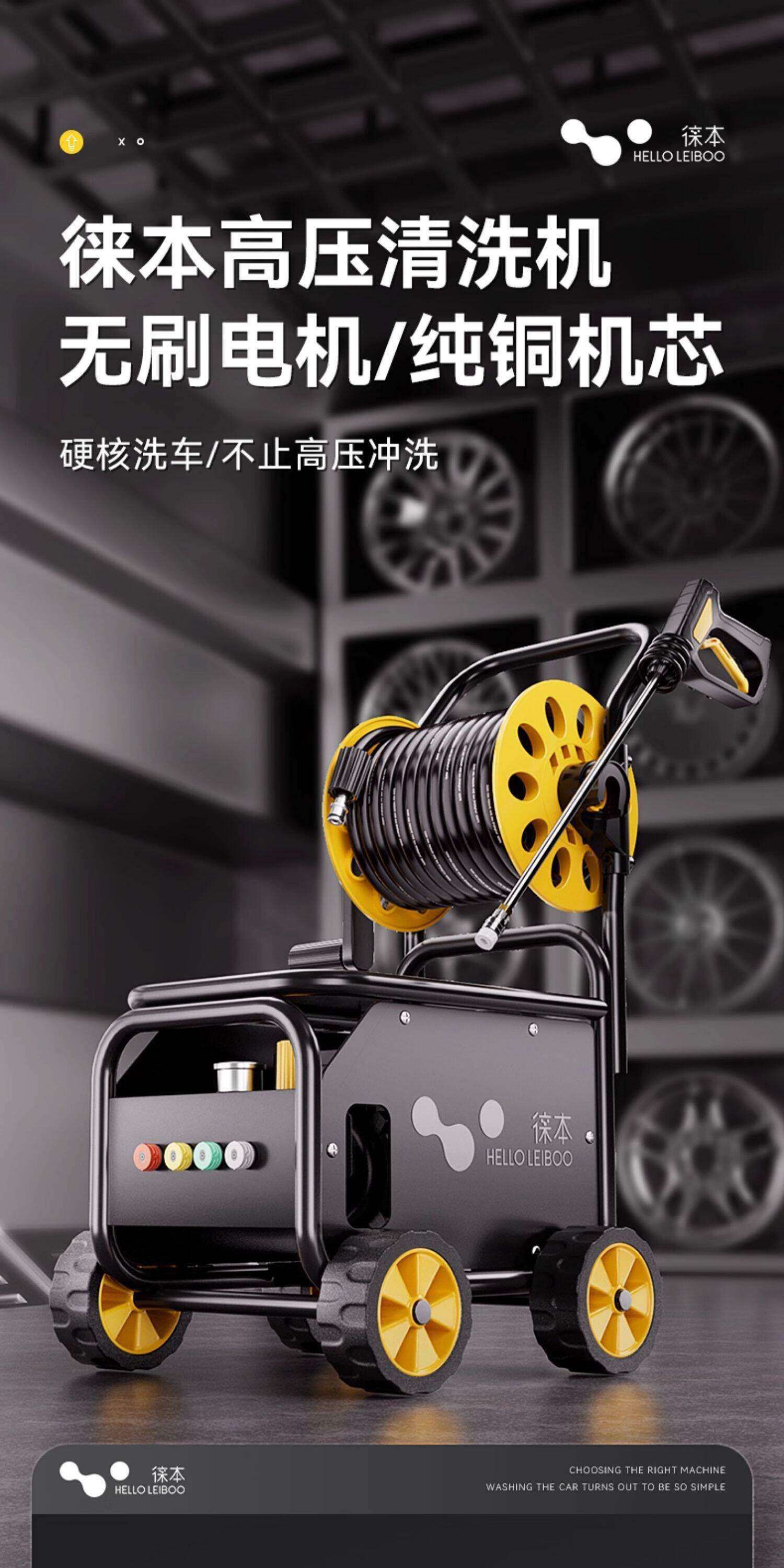 Car wash machine high-pressure water gun for home use 220V car wash tool powerful floor cleaning booster pump high-power air conditioner cleaner