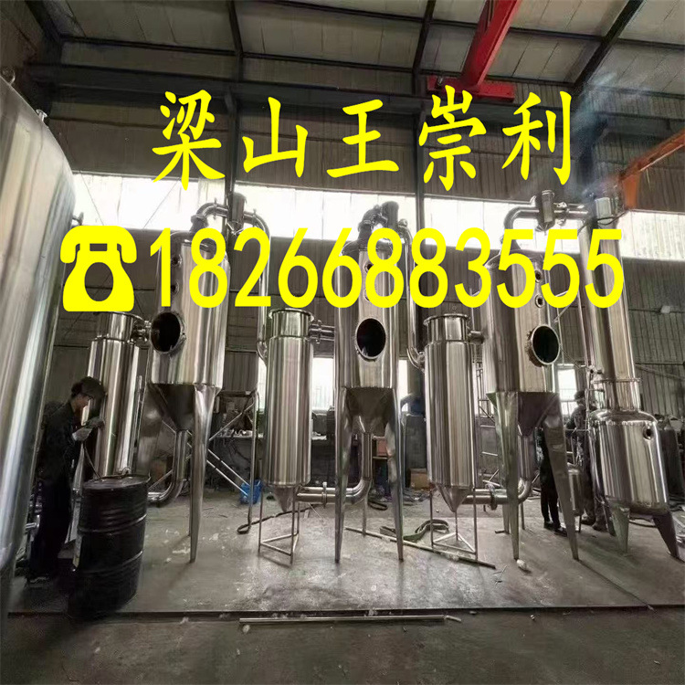 微信图片_20250213154848