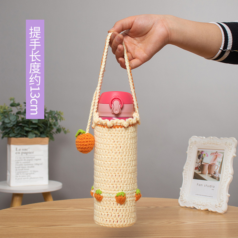 ✅杯套斜跨长背带保温杯玻璃杯通用保护套毛线可爱手工钩织水杯套