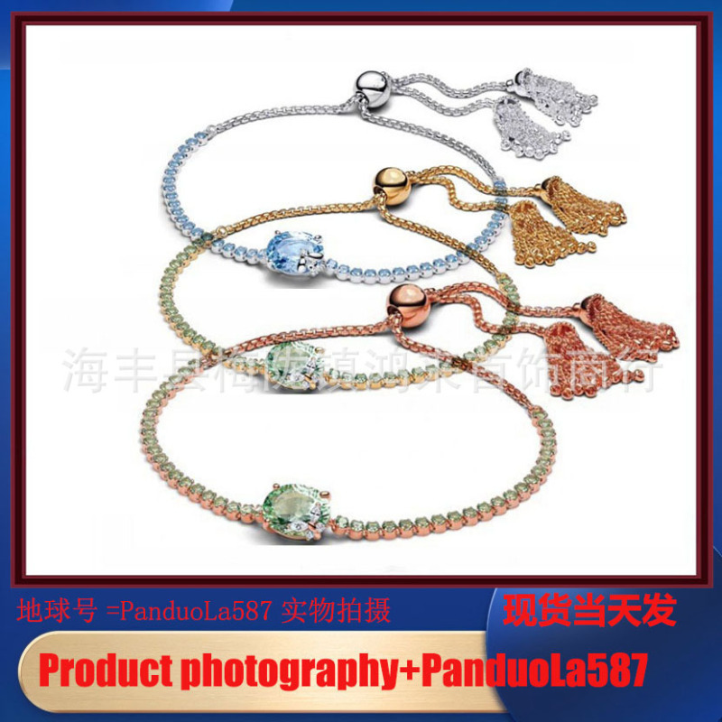 Pan's New Vintage Bracelet with Gold-Plated Rose Gold and Sapphire Tassel Tennis Chain Adjustable Jewelry