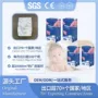 婴幼儿宝宝工艺超柔纸尿裤