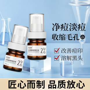 Ʒ�ƾ��AҺ2%ˮ���៨��տsë���坍�aˮ�沿���AˮԭҺ���l