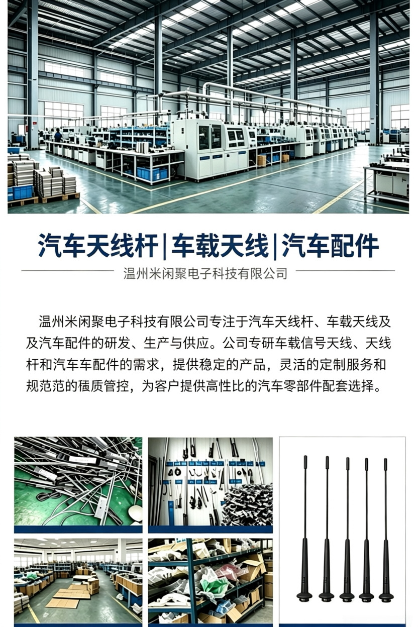Cross-border popular universal car mini antenna 3/5/6.5/9cm radio antenna signal car antenna