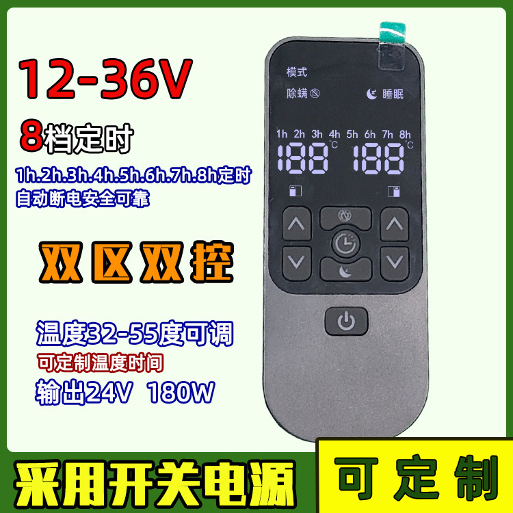 Ice Bucket 12-24V Dual Temperature Control Switch, Waist Support Electric Heating Blanket, Seat Cushion, Water Pump, Reptile Heating Thermostat Switch