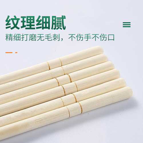 Disposable chopsticks individually packaged, restaurant takeout fast food packing tableware convenient home use high-end bamboo chopsticks and bamboo wood chopsticks