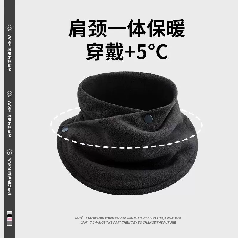 Mask, ski windproof keep warm scarf, with neck protection