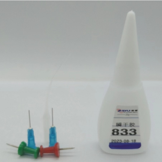 厂家直销833橡硅胶快干胶 强力不发白瞬间粘接能 环保现货批发