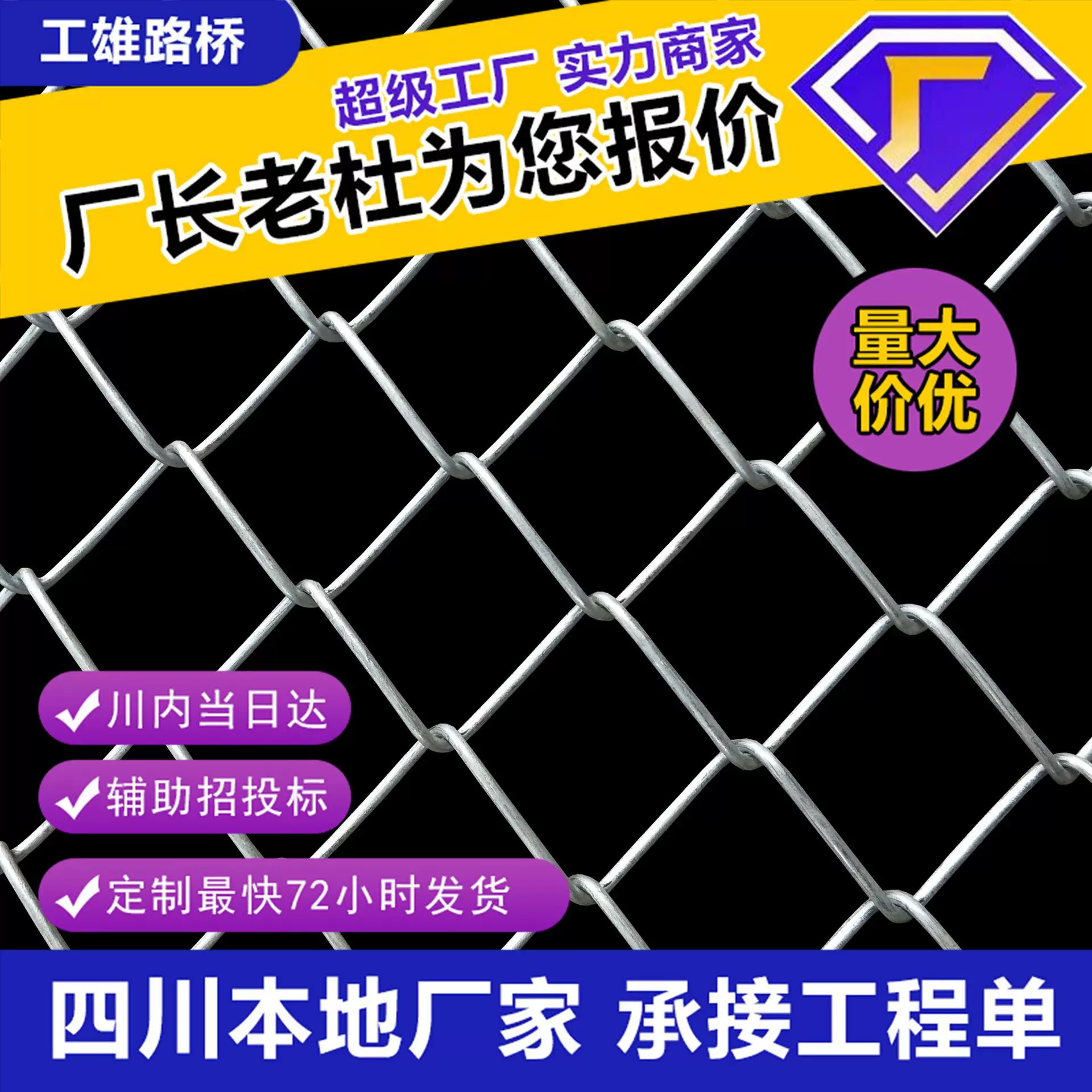 定制热镀锌勾花网 防锈耐腐蚀 养殖隔离网 果园圈地围栏网厂家