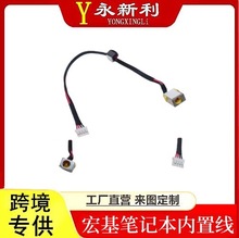 电源接口 适用于ACER ASPIRE 5552 5742G V3-571 5741g 5755 Jack