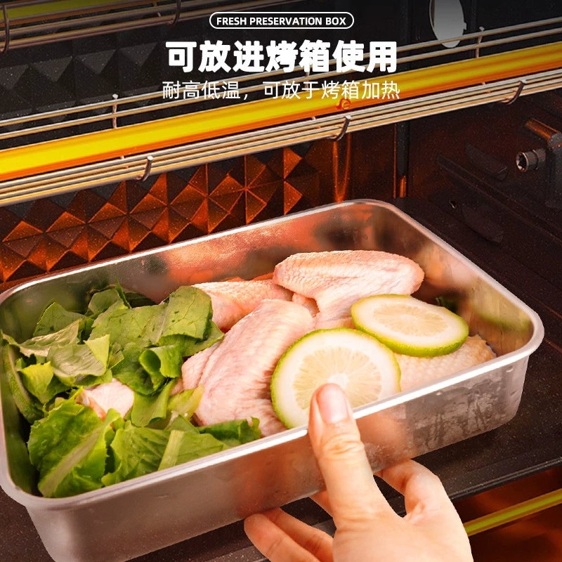 Наружная коробка из нержавеющей стали 304 прямоугольная коробка для хранения свежей пломбы портативная коробка для еды бенто коробка для хранения холодильника с крышкой
