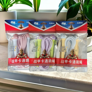 ���8041���{���P�Uʽ�ɐۿ�ͨ���K��С�W������ͯ�������w呟�