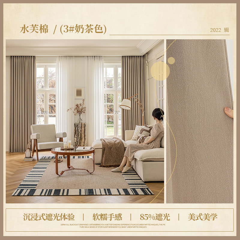 밀크티 컬러 3호