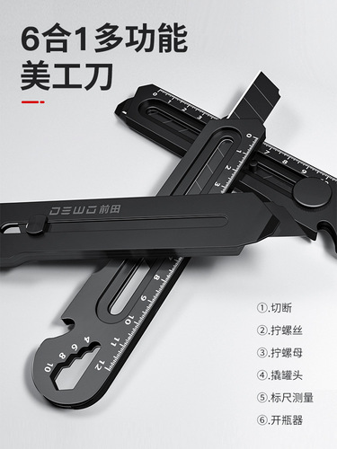 Stainless steel utility knife Dewen 18mm large knife for cutting paper and wallpaper all steel thickened industrial grade heavy duty knife
