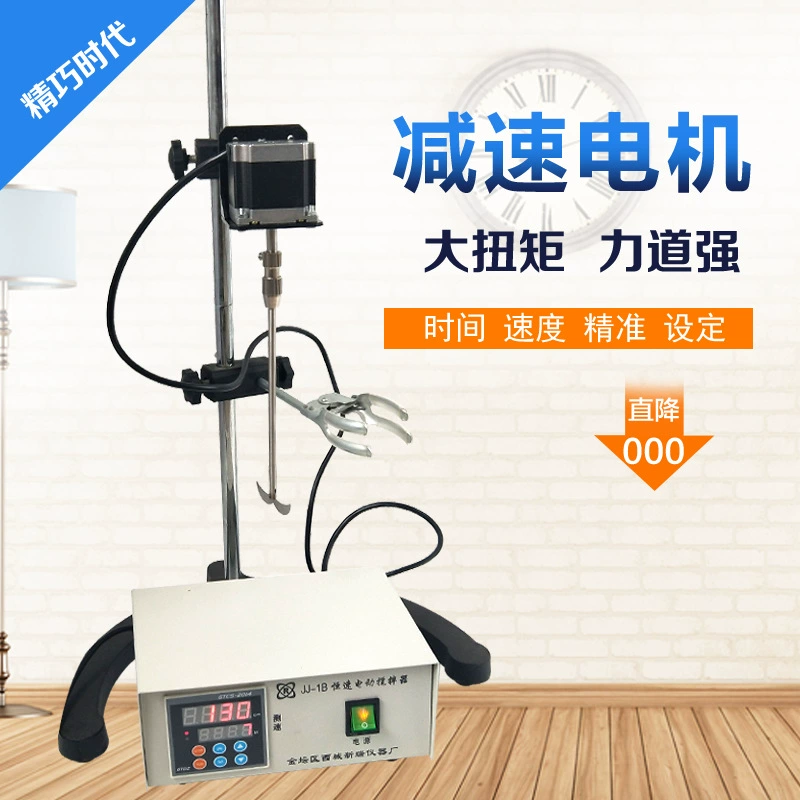 Замедление электрическая мешалка лабораторная низкая скорость медленного поворота бесщеточный вертикальный JJ-1B смеситель 300W