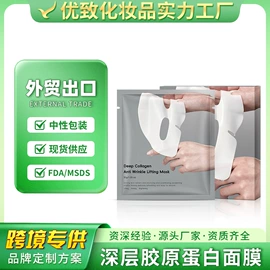 面部护理加工;个人护理加工;身体护理加工