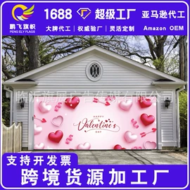 旗帜;吊旗/三角旗;场地布置道具